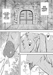 [Nikujirushi (Nikujiruc)] Queen's Stallion [English] [Decensored]