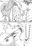[Nikujirushi (Nikujiruc)] Queen's Stallion [English] [Decensored]
