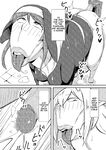 [Nikujirushi (Nikujiruc)] Queen's Stallion [English] [Decensored]c