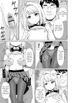 [F Taku (Anma)] Mukuchi Shoujo no Chikan Higai - Chapter 1
