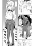 [F Taku (Anma)] Mukuchi Shoujo no Chikan Higai - Chapter 1