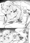 [Watochip Melonpan (Watosu)] Motto Captain to Iroiro Ecchi Hon | This shit ain't nothin' to me, man. (Fate/Grand Order) [Digital] [Dracula Time Dilation Edition] [English] [Pub Faggots]