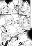 [Watochip Melonpan (Watosu)] Motto Captain to Iroiro Ecchi Hon | This shit ain't nothin' to me, man. (Fate/Grand Order) [Digital] [Dracula Time Dilation Edition] [English] [Pub Faggots]