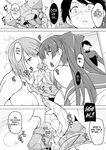 [Tiba-Santi (Misuke)] Misuke's Short Stories 26 - Mantis NTR 2 (ToHeart2 Dungeon Travelers) [English]