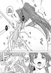 [Tiba-Santi (Misuke)] Misuke's Short Stories 26 - Mantis NTR 2 (ToHeart2 Dungeon Travelers) [English]