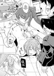 [Tiba-Santi (Misuke)] Misuke's Short Stories 26 - Mantis NTR 2 (ToHeart2 Dungeon Travelers) [English]