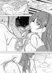 [Tiba-Santi (Misuke)] Misuke's Short Stories 26 - Mantis NTR 2 (ToHeart2 Dungeon Travelers) [English]