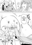 [Tiba-Santi (Misuke)] Misuke's Short Stories 25 - Mantis NTR (ToHeart2 Dungeon Travelers) [English]