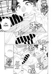 [Minamida U-Suke] Kinbaku Apart | Bondage Apartment (COMIC HOTMiLK Koime Vol. 52) [English] [skibidibenki]