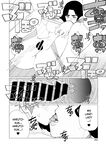 [Minamida U-Suke] Kinbaku Apart | Bondage Apartment (COMIC HOTMiLK Koime Vol. 52) [English] [skibidibenki]
