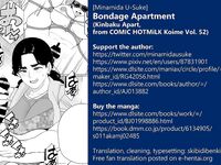 [Minamida U-Suke] Kinbaku Apart | Bondage Apartment (COMIC HOTMiLK Koime Vol. 52) [English] [skibidibenki]