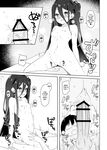 [Torunitaranai (Sasai Nakoto)] Alice to Shiawase na Yume o Mimasen ka? | Wanna Share a Beautiful Dream with Aris? (Blue Archive) [English] [T