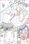 [Zenmai Kourogi] Ooya-san ga Yonderu -Mousou Dai Bakuhatsu Hen- | The Landlady Is Calling -Delusions Gone Wild- [English] [Sonarin迫]
