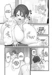 [kitsunekopandanuki (pandanuki)] Kisei Inchuu ~Kai~ | Lewd Parasitic Bug ~KAI~ [English] [Suzuki Marmalade]