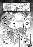[kitsunekopandanuki (pandanuki)] Kisei Inchuu ~Kai~ | Lewd Parasitic Bug ~KAI~ [English] [Suzuki Marmalade]