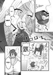 [kitsunekopandanuki (pandanuki)] Kisei Inchuu ~Kai~ | Lewd Parasitic Bug ~KAI~ [English] [Suzuki Marmalade]