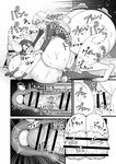 [kitsunekopandanuki (pandanuki)] Kisei Inchuu ~Kai~ | Lewd Parasitic Bug ~KAI~ [English] [Suzuki Marmalade]