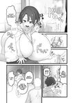 [kitsunekopandanuki (pandanuki)] Kisei Inchuu ~Kai~ | Lewd Parasitic Bug ~KAI~ [English] [Suzuki Marmalade]