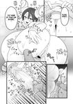 [kitsunekopandanuki (pandanuki)] Kisei Inchuu ~Kai~ | Lewd Parasitic Bug ~KAI~ [English] [Suzuki Marmalade]
