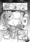 [kitsunekopandanuki (pandanuki)] Kisei Inchuu ~Kai~ | Lewd Parasitic Bug ~KAI~ [English] [Suzuki Marmalade]