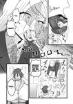 [kitsunekopandanuki (pandanuki)] Kisei Inchuu ~Kai~ | Lewd Parasitic Bug ~KAI~ [English] [Suzuki Marmalade]