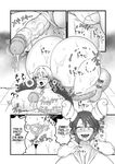 [kitsunekopandanuki (pandanuki)] Kisei Inchuu ~Kai~ | Lewd Parasitic Bug ~KAI~ [English] [Suzuki Marmalade]