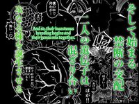 [kitsunekopandanuki (pandanuki)] Kisei Inchuu ~Kai~ | Lewd Parasitic Bug ~KAI~ [English] [Suzuki Marmalade]