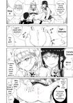 [Refrevo Comic (Hirota Masatane)] Ota Gyaru ~Otaku ni Yasashii Shiro & Guro Gyaru to LoveLove Noumitsu Fudeoroshi