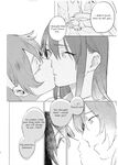 (C90) [ALSeTRO (Gyarin)] If my little sister finds out, I'm dead (Kantai Collection -KanColle-) [English]