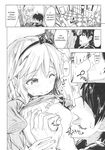 (COMIC1☆10) [Gamenhaji (Noji)] Momoka to Himitsu no La Vie en Rose | Secret La Vie en Rose With Momoka (THE IDOLM@STER CINDERELLA