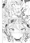 (COMIC1☆10) [Gamenhaji (Noji)] Momoka to Himitsu no La Vie en Rose | Secret La Vie en Rose With Momoka (THE IDOLM@STER CINDERELLA