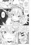 (COMIC1☆10) [Gamenhaji (Noji)] Momoka to Himitsu no La Vie en Rose | Secret La Vie en Rose With Momoka (THE IDOLM@STER CINDERELLA