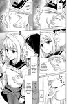 Mukuchi Shoujo to Sukebe Densha -