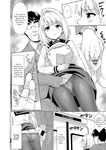 Mukuchi Shoujo to Sukebe Densha -