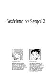 [Gen] SeFri no Senpai Ch. 2 + 2.5 [English] [Digital] [Decensored] [LOGIA7]