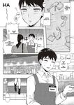 [Gen] SeFri no Senpai Ch. 2 + 2.5 [English] [Digital] [Decensored] [LOGIA7]