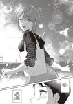 [Gen] SeFri no Senpai Ch. 2 + 2.5 [English] [Digital] [Decensored] [LOGIA7]