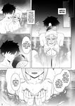 [Watochip Melonpan (Watosu)] Motto Captain to Iroiro Ecchi Hon | Yet another book where you fuck The Captain (Fate/Grand Order) [Digital] [English] [Pub Faggots]