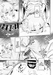 [Watochip Melonpan (Watosu)] Motto Captain to Iroiro Ecchi Hon | Yet another book where you fuck The Captain (Fate/Grand Order) [Digital] [English] [Pub Faggots]