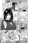[Ryoh-zoh] Konoka Press Ch. 01 [English] [Forlorn Hope]