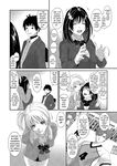 [Ryoh-zoh] Konoka Press Ch. 01 [English] [Forlorn Hope]