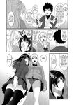 [Ryoh-zoh] Konoka Press Ch. 01 [English] [Forlorn Hope]