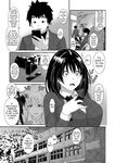 [Ryoh-zoh] Konoka Press Ch. 01 [English] [Forlorn Hope]