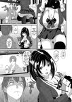 [Ryoh-zoh] Konoka Press Ch. 01 [English] [Forlorn Hope]
