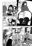 [Ryoh-zoh] Konoka Press Ch. 01 [English] [Forlorn Hope]