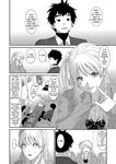 [Ryoh-zoh] Konoka Press Ch. 01 [English] [Forlorn Hope]