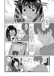 [Ryoh-zoh] Konoka Press Ch. 01 [English] [Forlorn Hope]