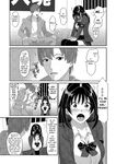 [Ryoh-zoh] Konoka Press Ch. 01 [English] [Forlorn Hope]