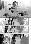 [Ryoh-zoh] Konoka Press Ch. 01 [English] [Forlorn Hope]