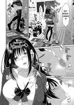 [Ryoh-zoh] Konoka Press Ch. 01 [English] [Forlorn Hope]
